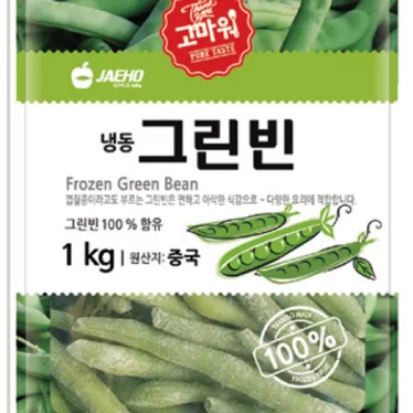 홀그린빈스(고마워)(과세)