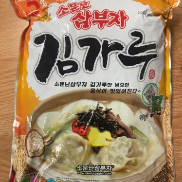 김가루(소문난삼부자) 소문난삼부자